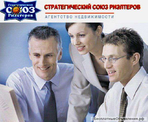 Новостройки. Регистрация права собственности.