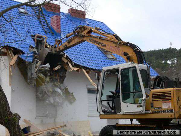 Снос, демонтаж построек