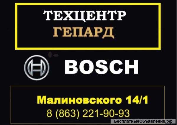 Ремонт электрооборудования ,Ремонт ходовой