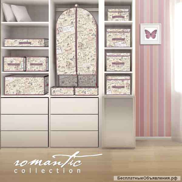 Товары для хранения