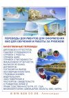 Русско-английские/англо-русские переводы документов