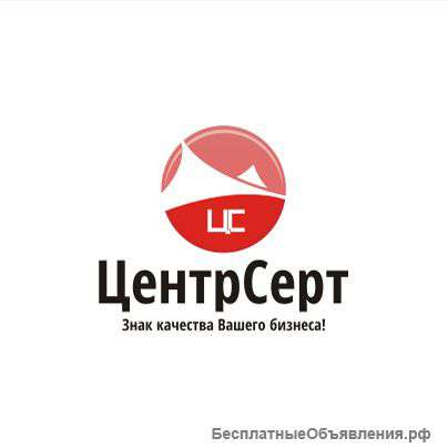 Оформление разрешительной документации для ВЭД