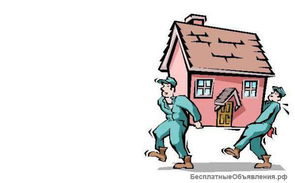 Услуги грузчиков квартирные офисные переезды