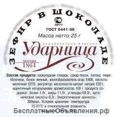 Наклейки на заказ