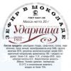 Наклейки на заказ