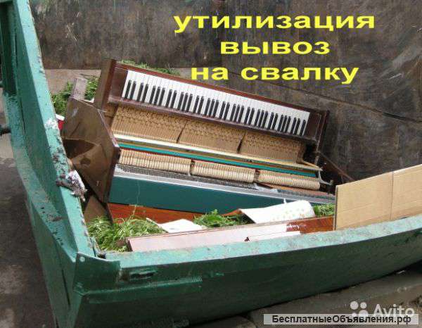 Вывоз строительного мусора по Спб