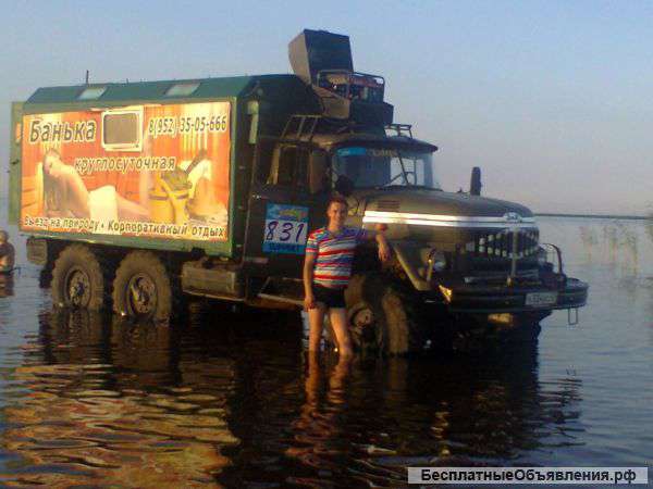 АвтоБанька на колесах