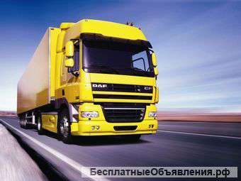 Междугородние грузоперевозки от 10 кг до 25 тонн по России и СНГ