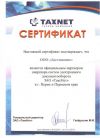 Электронная подпись ЭЦП за 1 день