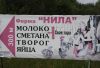 ДОМ ИЖС в Переславском районе