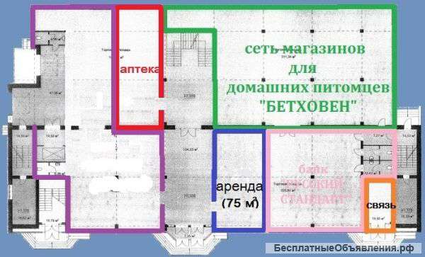 Сдается коммерческое помещение