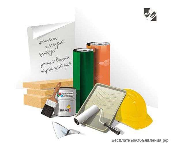 Ремонт для дома и офиса в Энгельсе