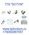 Продукция для травматологии, костной хирургии и остеосинтеза