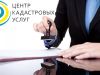Межевание, технические планы, геодезические работы