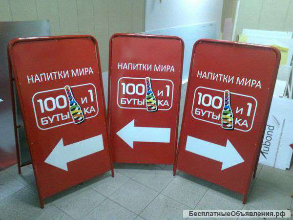 Штендер