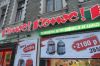 Вывески на фасадах