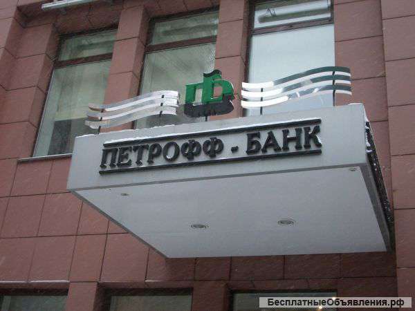 Козырьки