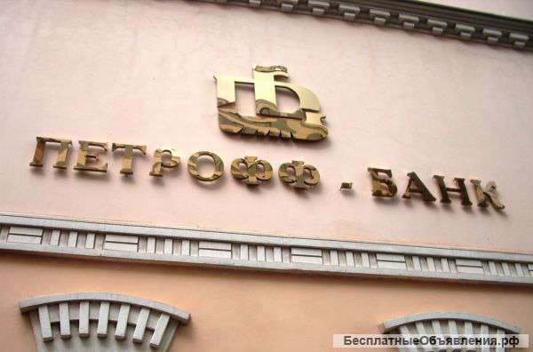 Объемные буквы на композитной подложке