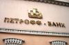 Объемные буквы на композитной подложке