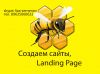 Сайты