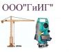 Геодезия, геология, топография и изыскания в строительстве