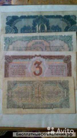 Червонцы 1937 года
