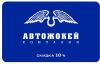 Транспортные услуги в Москве и Московской области