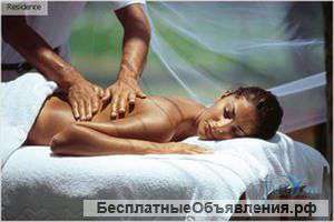 Массаж для вам