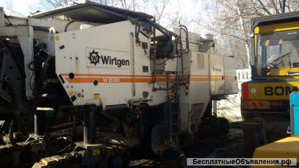 Фреза Wirtgen W2000 со склада в Москве с НДС и ПСМ