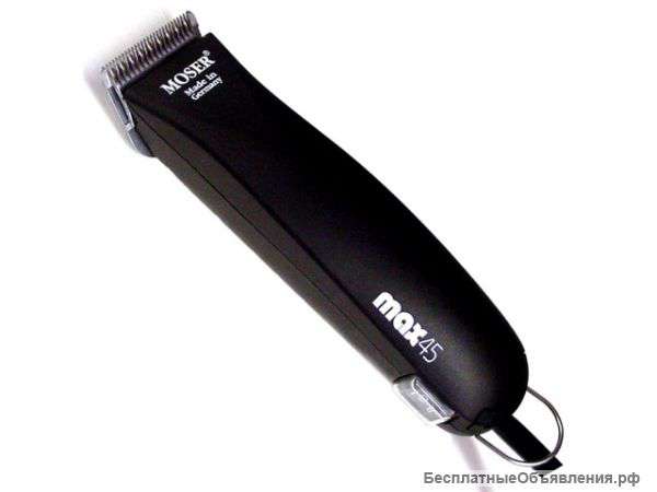 Машинка для стрижки собак и кошек Moser 1245-0066 Max 45