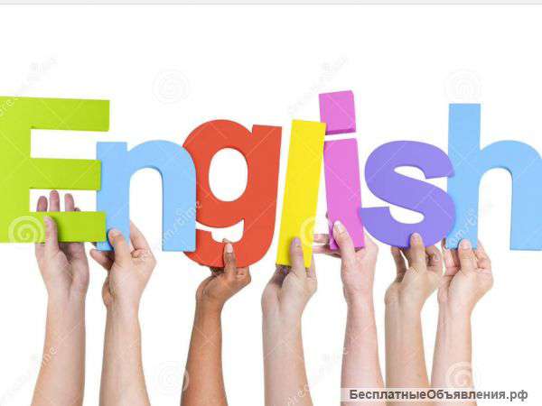 Учим иностранные языки с удовольствием