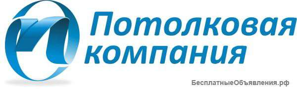 Кровельщик