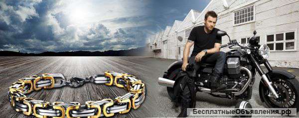 Браслет Stil Range плюс в подарок цепочка