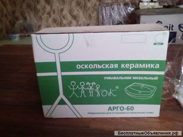 Мебель для ванной Новую
