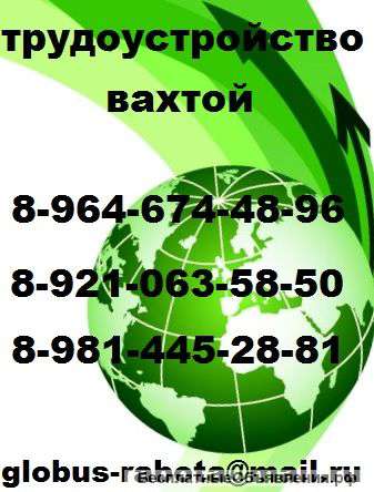 Заточник/оператор станков с ЧПУ/наладчик тех. оборудования