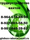 Заточник/оператор станков с ЧПУ/наладчик тех. оборудования