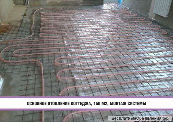 Теплый пол XL pipe
