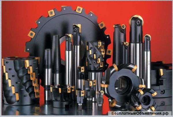 Куплю металлорежущий инструмент