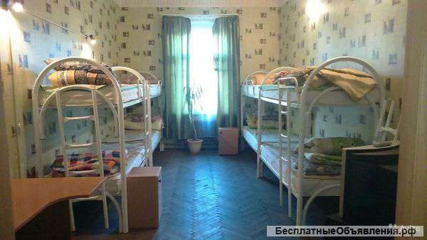 Хостел