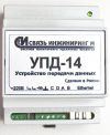 Устройство передачи данных УПД-14