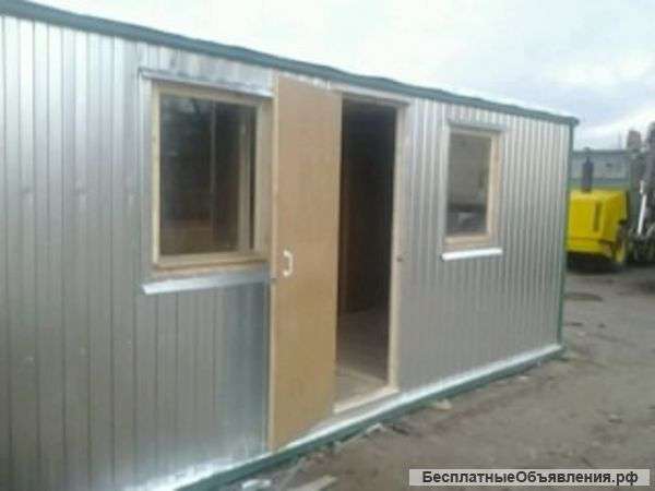 Вагончик распашонка