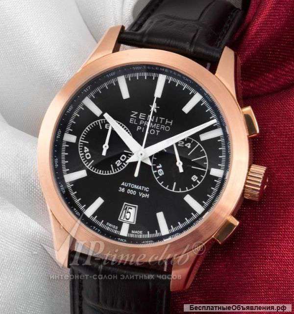 Часы "Pilot Chronograph " со скидкой 55%