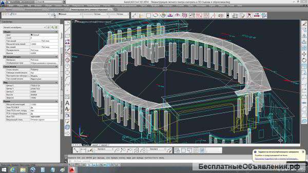 Услуги геодезиста/Частный геодезист