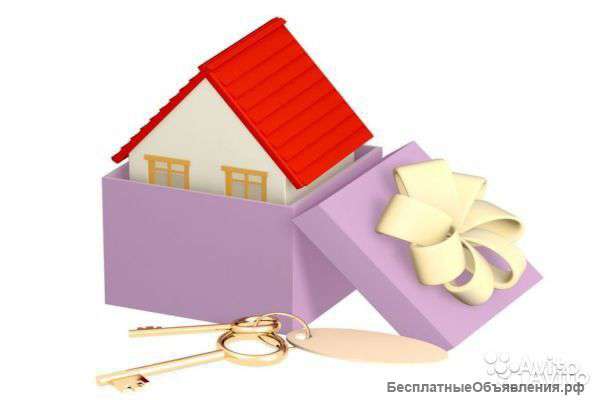 Дарение имущества