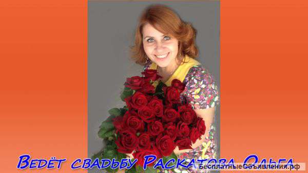 Поющие ведущие на Ваш праздник