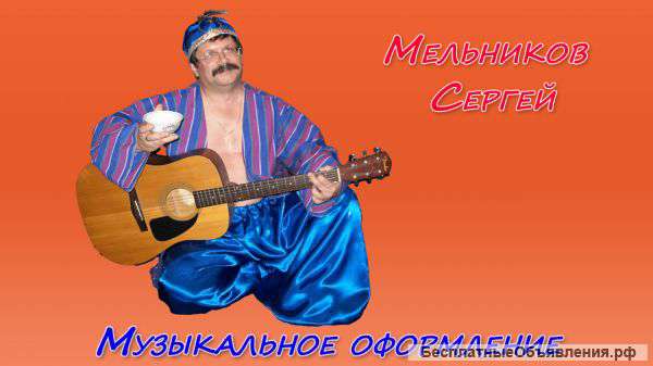 Поющие ведущие на Ваш праздник