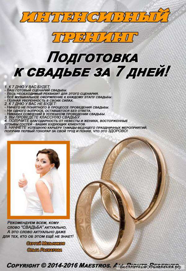 Профессия для творческих людей - не интернет