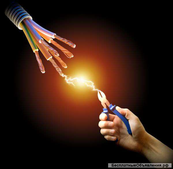 ЭЛЕКТРИКА-все виды работ.тел2-97-63-67.