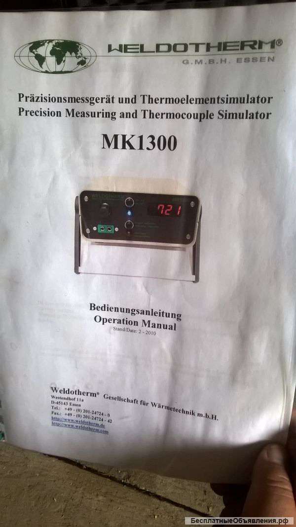 Измерительный прибор weldotherm MK 1300