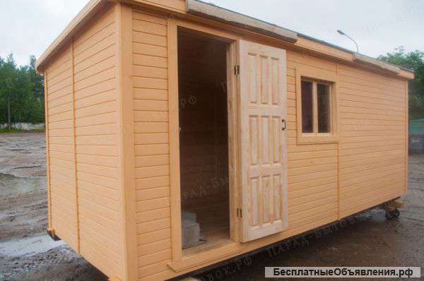 Дачную бытовку Дешево